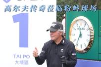 会的无私团